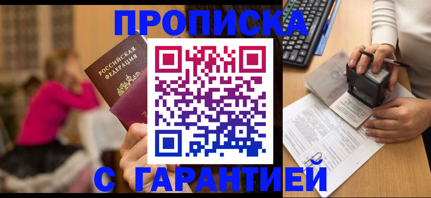 найти адрес прописки в Ухте